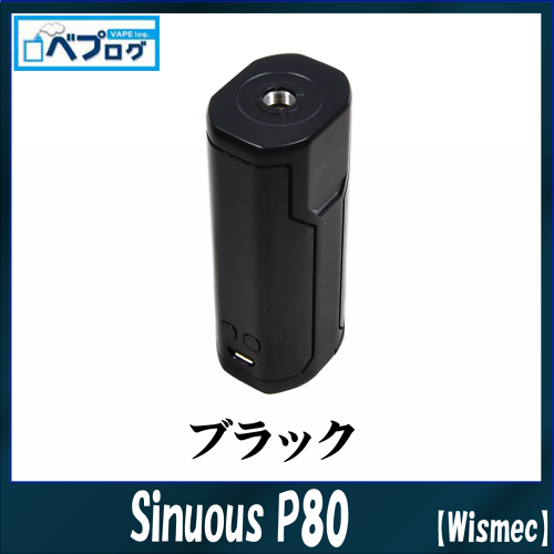 SINUOUS P80 MOD【WISMEC(ウィスメック)】