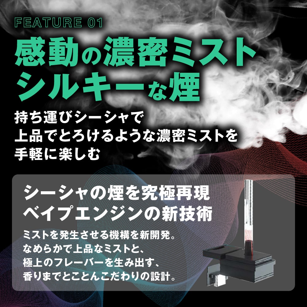 【完売しました】Vapengin（ベイプエンジン）パインアイスキャンディー