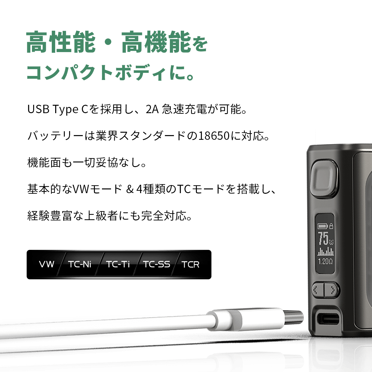 VAPE(電子タバコ)とリキッド通販 | ベプログショップ / 【Eleaf