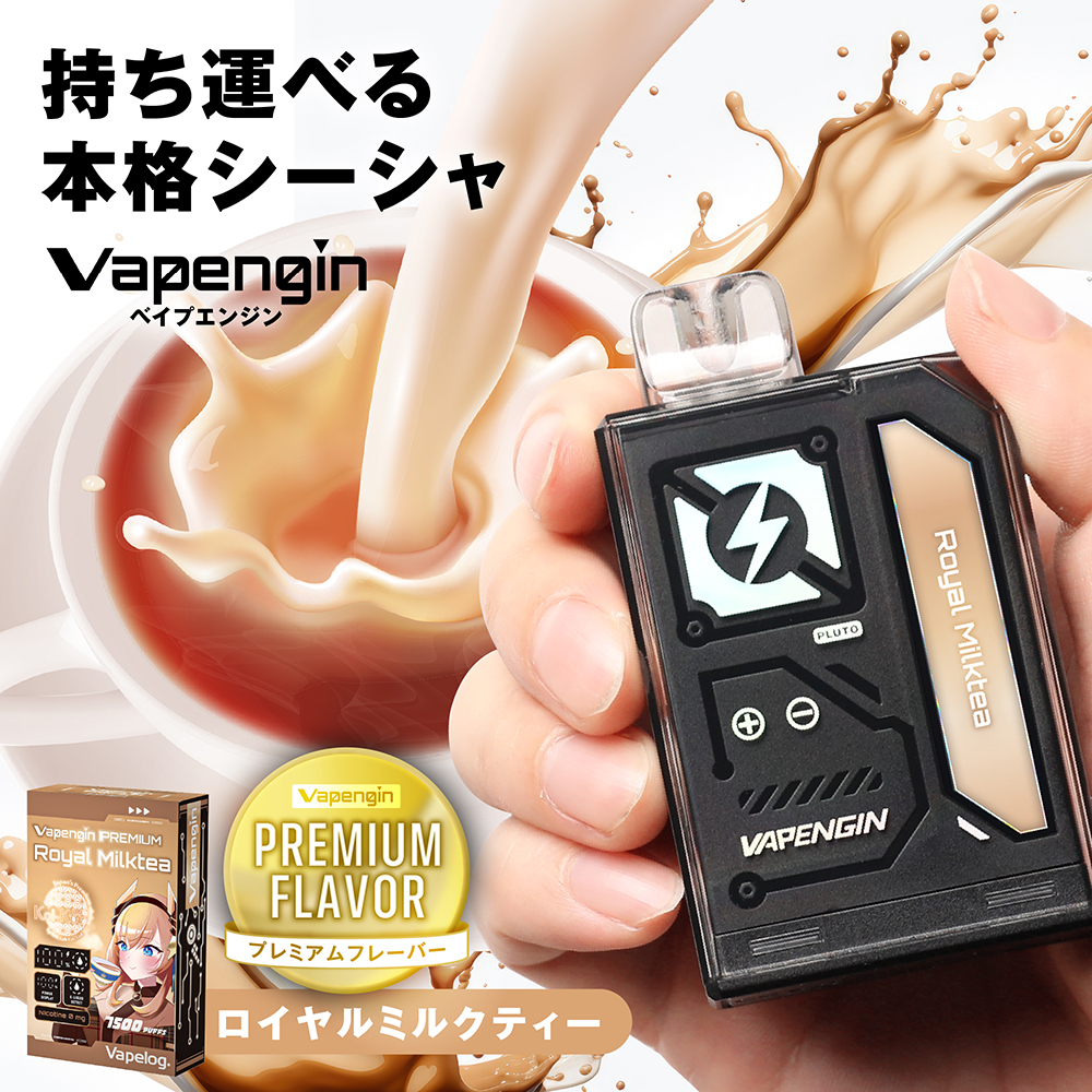 SUEL  Coffeeフレーバー 2本セット 新品 - 7